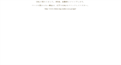Desktop Screenshot of chem.eng.osaka-u.ac.jp