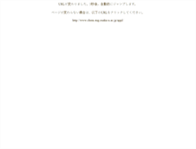 Tablet Screenshot of chem.eng.osaka-u.ac.jp