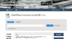 Desktop Screenshot of ir.library.osaka-u.ac.jp