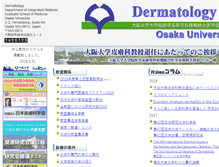 Tablet Screenshot of derma.med.osaka-u.ac.jp