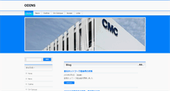 Desktop Screenshot of odins.osaka-u.ac.jp