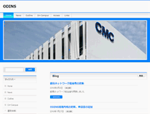 Tablet Screenshot of odins.osaka-u.ac.jp