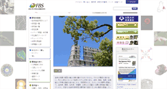 Desktop Screenshot of fbs.osaka-u.ac.jp