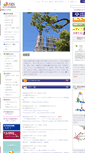 Mobile Screenshot of fbs.osaka-u.ac.jp