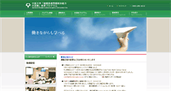 Desktop Screenshot of msc.med.osaka-u.ac.jp