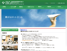 Tablet Screenshot of msc.med.osaka-u.ac.jp