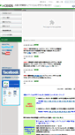 Mobile Screenshot of ceids.osaka-u.ac.jp