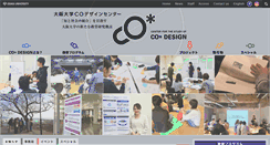 Desktop Screenshot of cscd.osaka-u.ac.jp