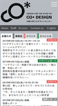 Mobile Screenshot of cscd.osaka-u.ac.jp