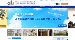 Desktop Screenshot of lawschool.osaka-u.ac.jp