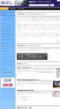 Mobile Screenshot of newocw.ime.cmc.osaka-u.ac.jp